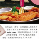 ELLE Hong Kong, Oct 2012