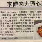 Sing Tao Daily, 9 Jan 2013